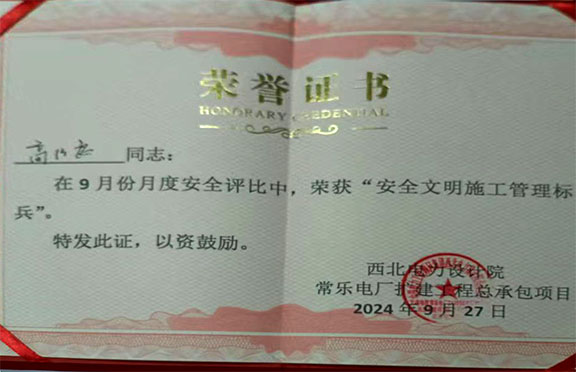 20250216287652.jpg 2.jpg