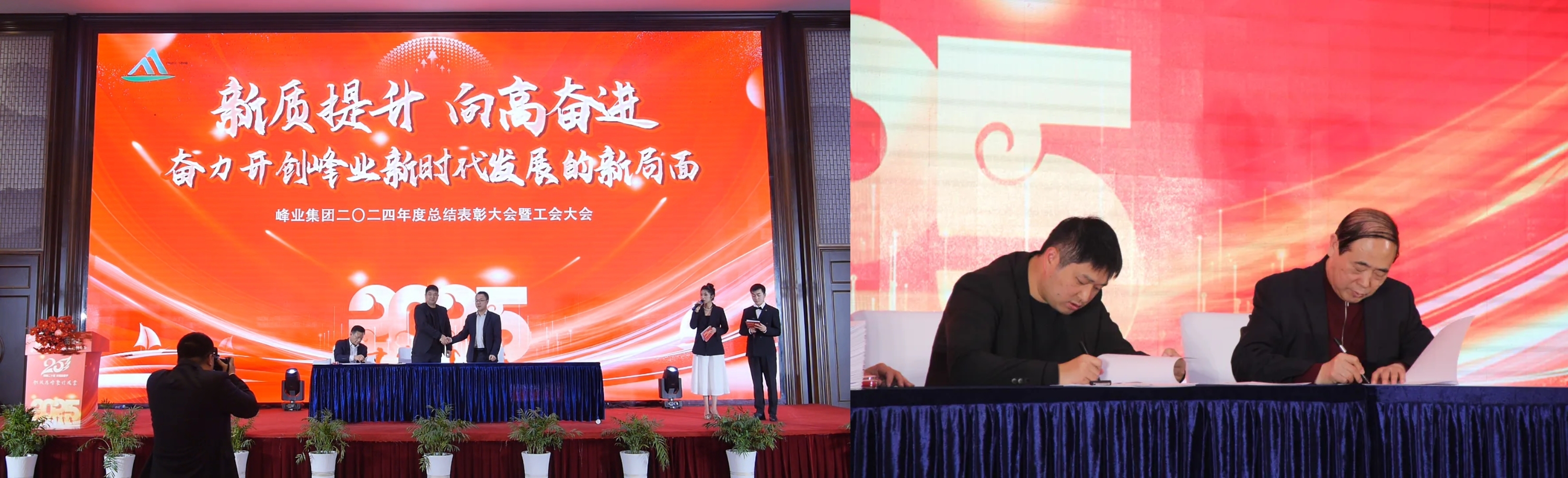 20250226537060.jpg 20250226537060.jpg